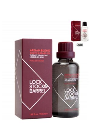 Lock Stock & Barrel Аргановое масло для бритья и ухода за бородой Argan Blend Shave Oil